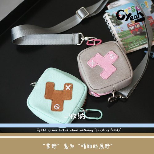 Gyeah霁野《玩乐》原创工具首饰数据线耳机随身儿童斜挎小收纳包