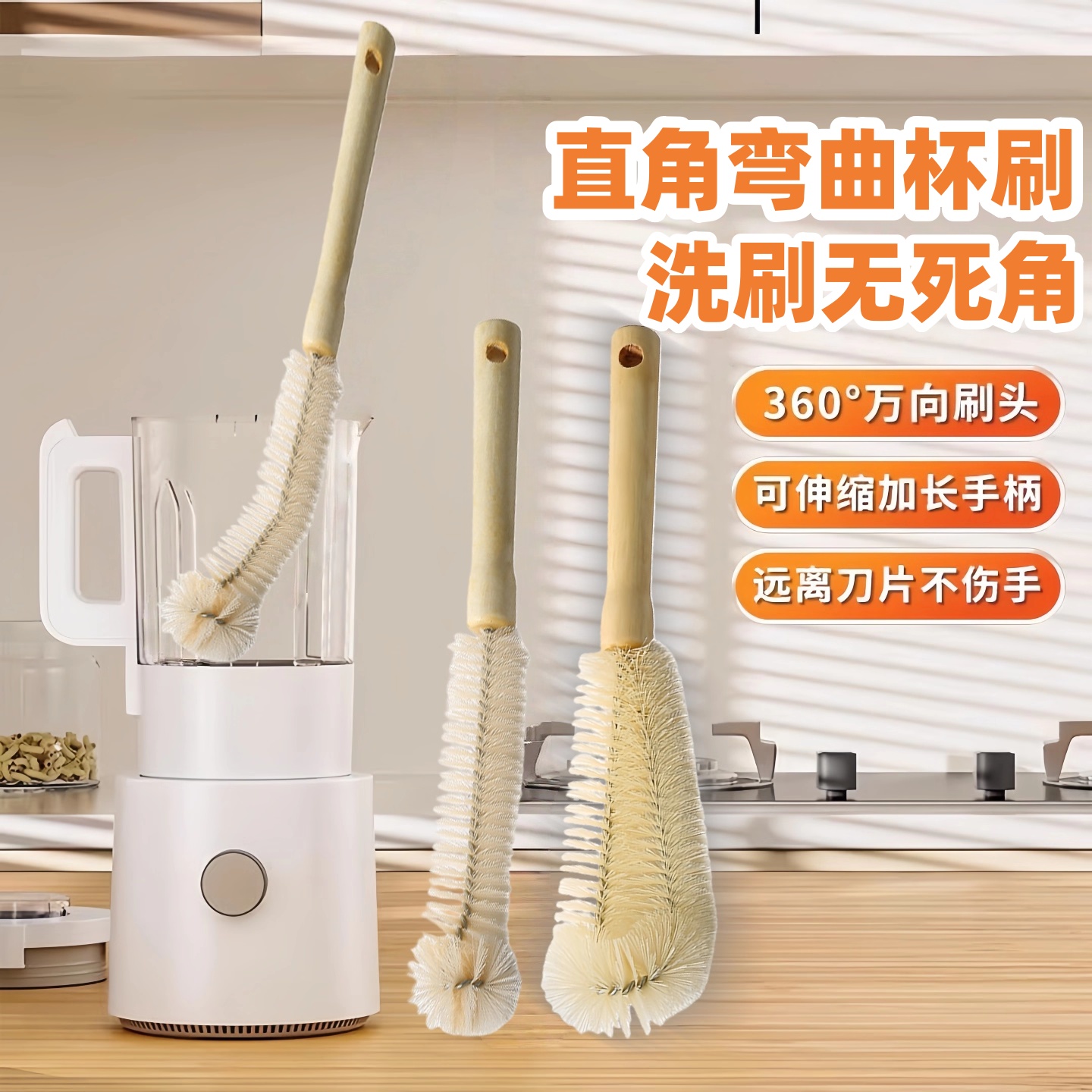 清洁刷杯刷清洁破壁机水杯