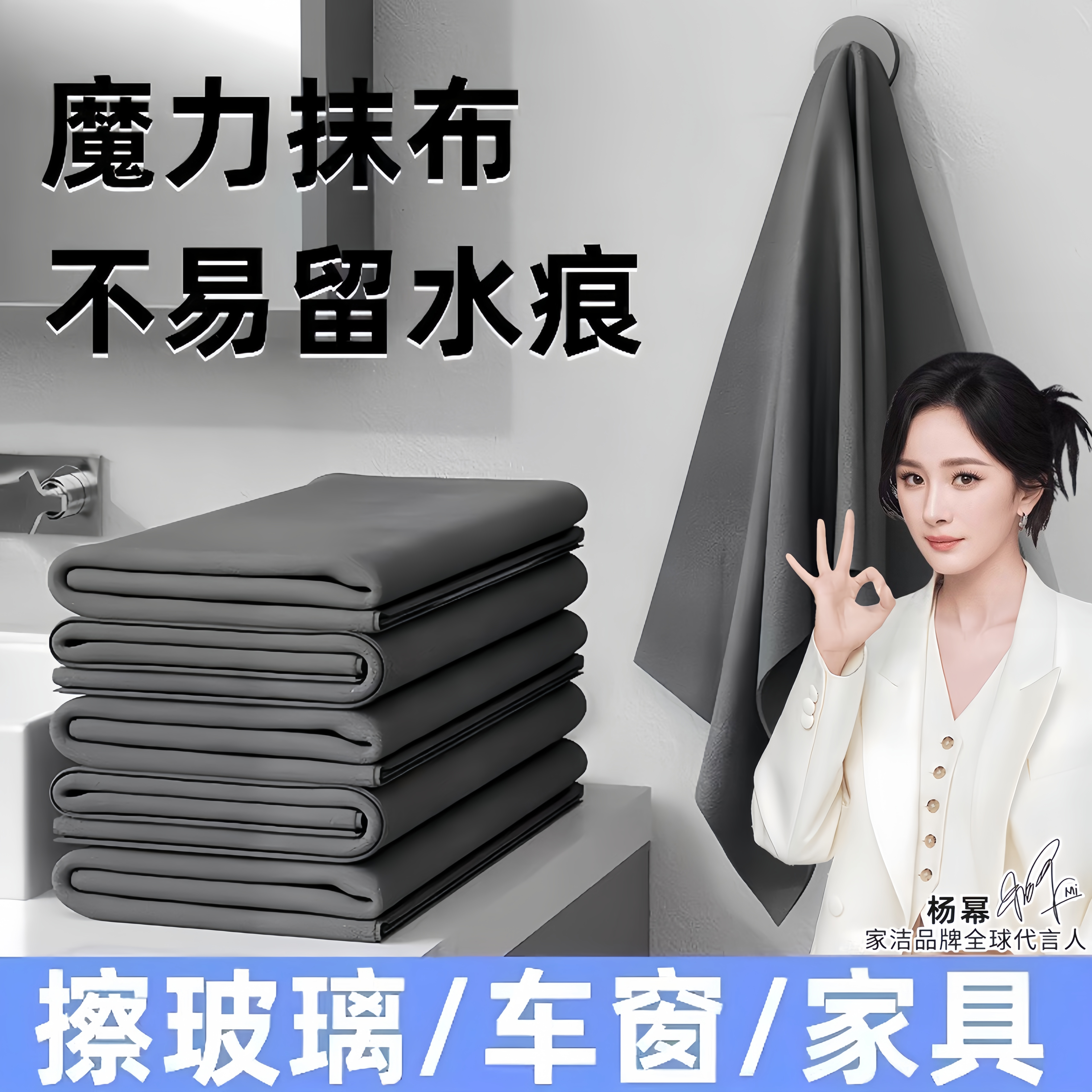 擦玻璃专用抹布无痕不掉毛魔力布无水印加厚吸水布家用擦镜子神器,家庭/个人清洁工具,抹布,淘宝优惠券,粉丝福利购,淘宝优惠卷