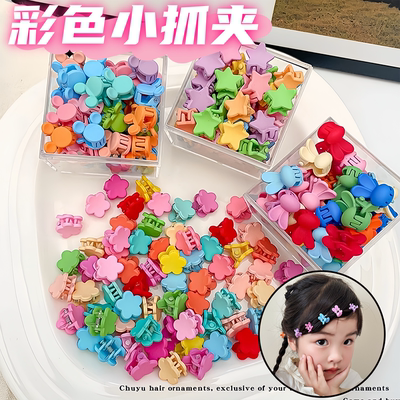 炫雅同款儿童小抓夹发卡女童女孩宝宝糖果色发夹婴幼儿花夹子头饰