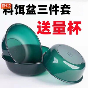 钓鱼加厚料饵盆抗摔加深和料盆不粘料鱼饵盆开饵盆大号洗手盆渔具