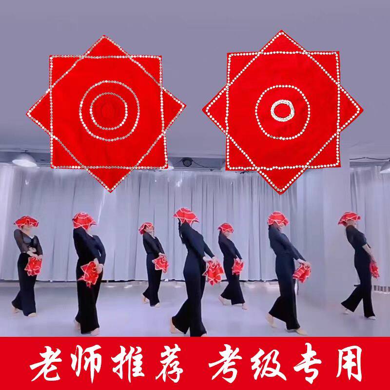 扇舞美麻纱手绢花舞蹈手绢成人儿童秧歌八角巾考级专用手帕