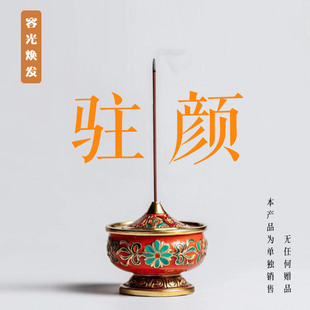 谷神之息 驻颜香息肌丸纯天然线香美容调理养颜香抗老香薰美容