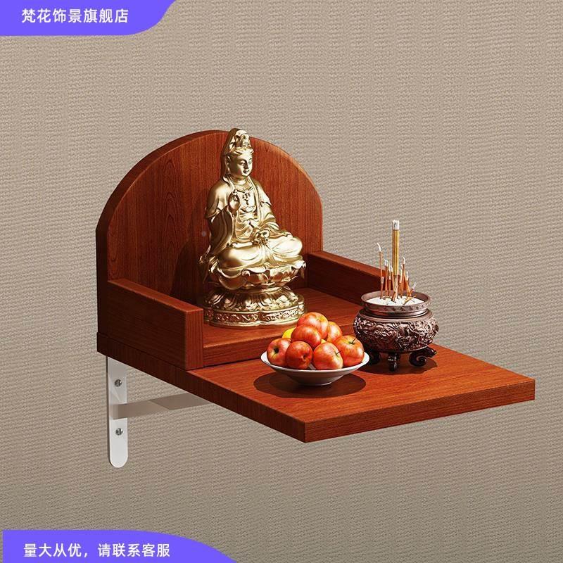 挂在墙上子的hnmcf_16爷供财神架佛龛墙壁挂式佛柜神龛的佛台供奉