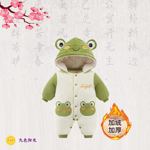 婴儿冬装连体衣服喜庆拜年服男女宝宝新生儿加厚新年周岁礼服2024