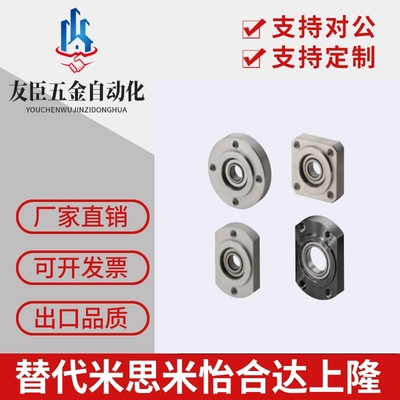 轴承座BGSRB BGSR6202 6903 6003 6203 6804 6904 6004 6204ZZ