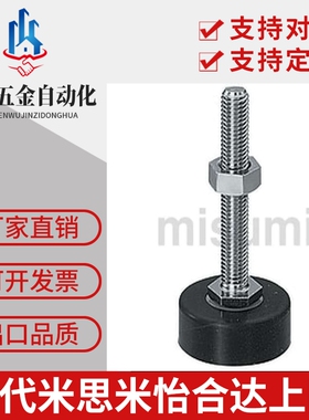 防震调整块 FBF40-12-100 脚杯FBFM FBFS