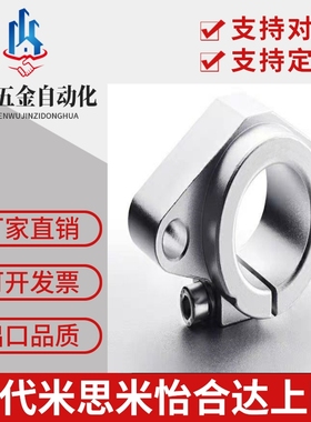同米思米导向轴支座SHFT15 SHFT16 SHFT20 SHFT25 SHFT30 SHFT35