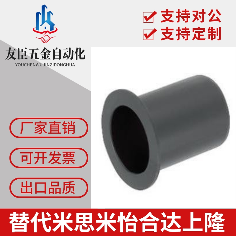 无油衬套聚缩醛树脂型 JZB JZF 3 4 5 6 8 10 12 15 16 20 25 30
