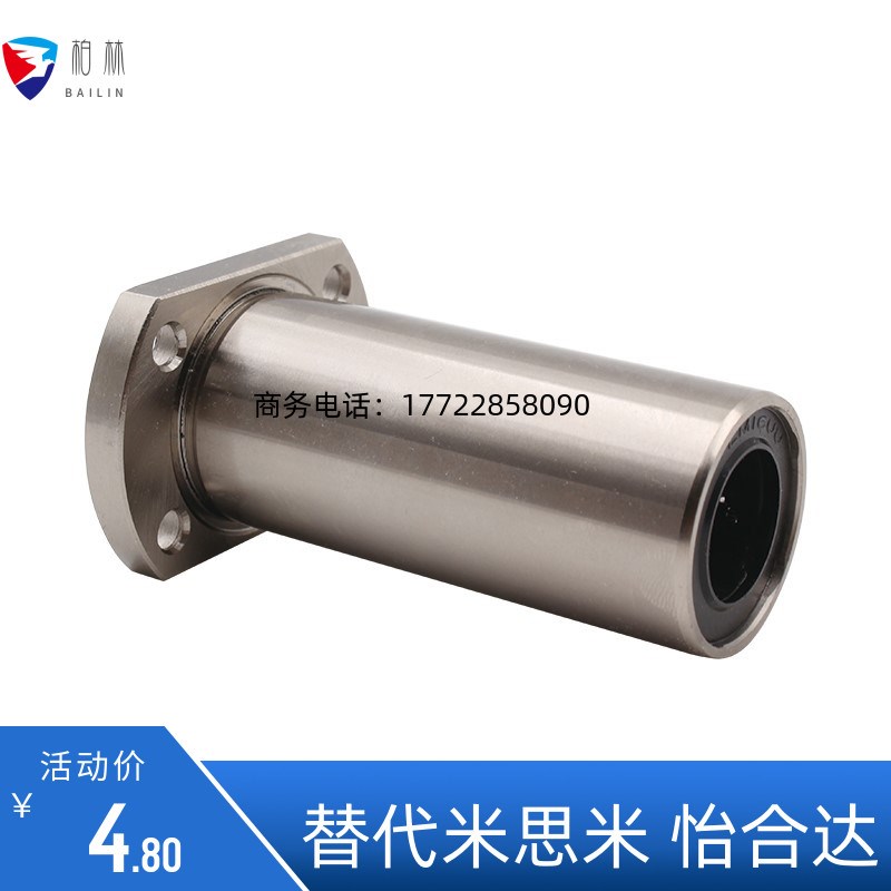 电镀防锈加长椭圆法兰LMH6 8 10 12L 16 20 25LUU 30 35 40 LMT50