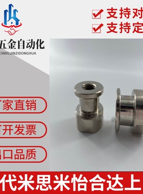 浮动接头 FJR FJG FJRSS 8-1.25 -4-5-6-8-9-10-12-13-15-16