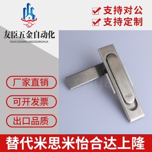 XAT37-N/XAT38-N平面锁 怡合达 无滑盖F型转动式面板锁 工业柜锁