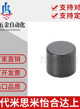 代替米思米环氧树脂涂层型磁铁C-HXNJ3/4/5/6/8/10