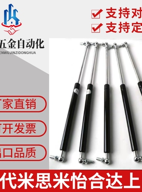 气弹簧FHJ16-22080/22096/22142/22147/22270/22300 A K B L C D