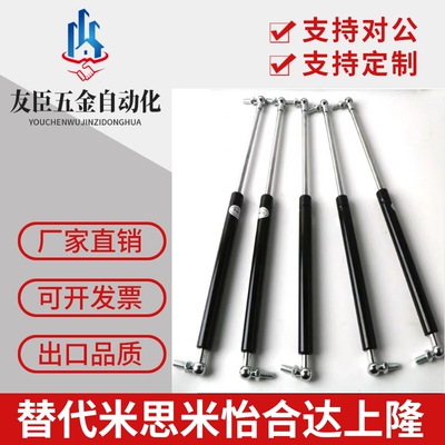 气弹簧FHJ16-22080/22096/22142/22147/22270/22300 A K B L C D