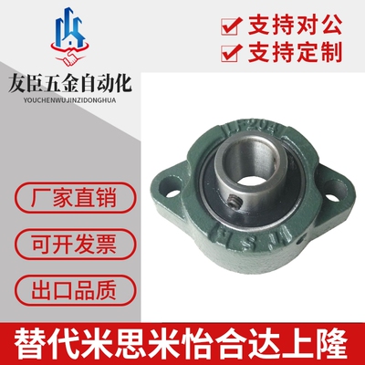 滚珠轴承组件 菱形法兰型 HBT10 12 15 17 20 25 30