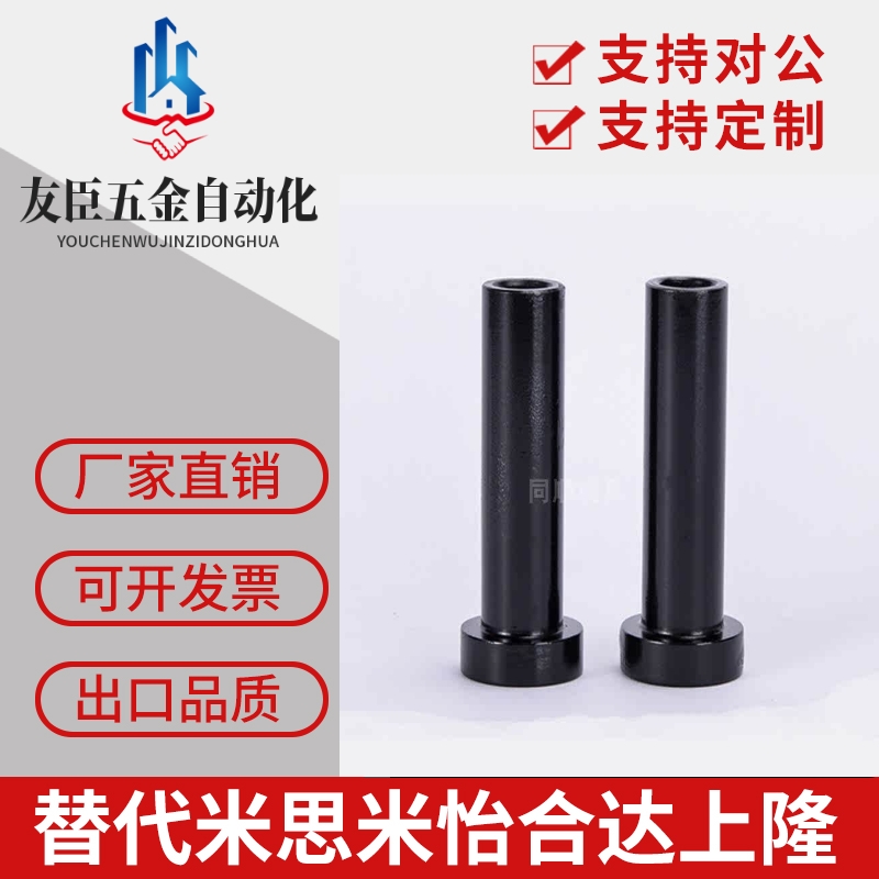 米思米款等高套CSR10-25-30--40-45-50-55-60-65-70-75-80-85-90