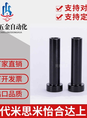 米思米款等高套CSR10-25-30--40-45-50-55-60-65-70-75-80-85-90