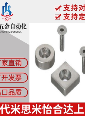 NHXCCH圆型磁铁NHXCC/NHXCS8/10/12/15/20/25-4/5/3/5.5/4.5/6