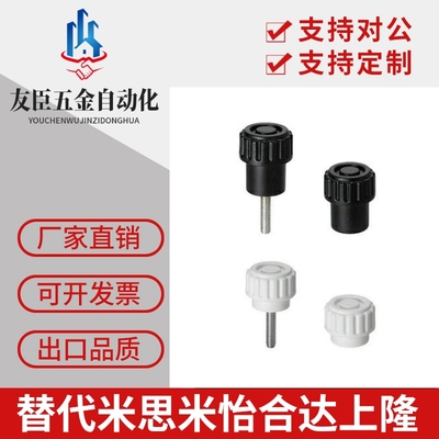 NBF替小型旋钮压纹C-NBM3/4/5/6/8-16/20/25/32-10/15/20/25-B/W