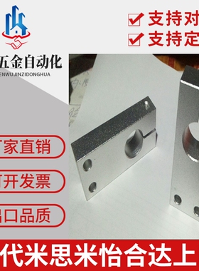 支柱夹 带螺纹垂直 KMNU WMNU 8 10 12 15 16 20 25 30 35