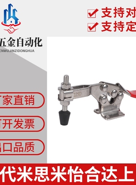 立式把手型快速夹钳-法兰底座·短臂型 不锈钢肘夹TCVF1 TCVF1S