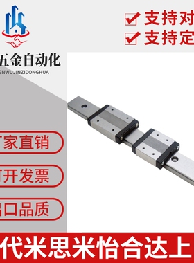 02直线23导轨IAS25/IBJ05/IAV06/IAS03/IAP01/21-H24 H28 H33 H42