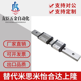 IAS03 IAP01 H33 IBJ05 H42 H28 IAV06 H24 02直线23导轨IAS25