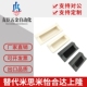 拉手HH A110 工业设备嵌入拉手薄板暗装 A90 XAD81 A70 A140