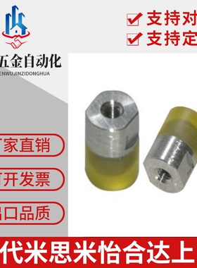 PSHEH PSHES 聚氨酯RSHEH RSHES替代小径压块平头型 内螺纹型