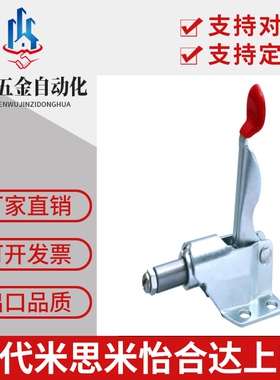 上隆规格 TCPF1 推拉式快速夹钳-法兰底座型 肘夹