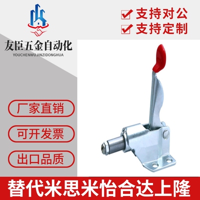 上隆规格 TCPF1 推拉式快速夹钳-法兰底座型 肘夹