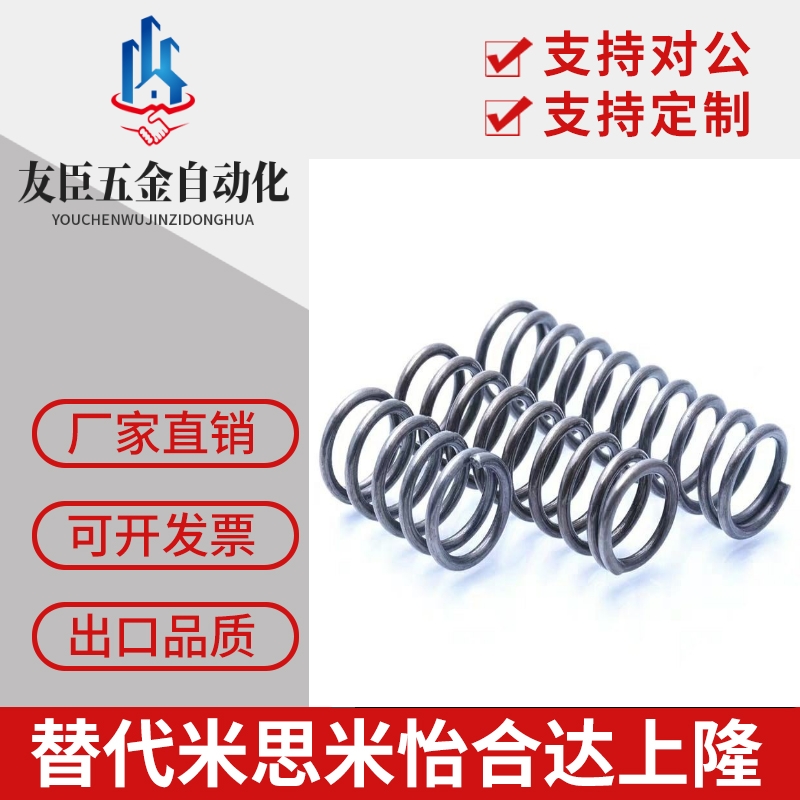 弹簧WLH6-15/WMH8-10/15/25/WFH8-15/WLH8/10-15/WMH5/6-10/15/40