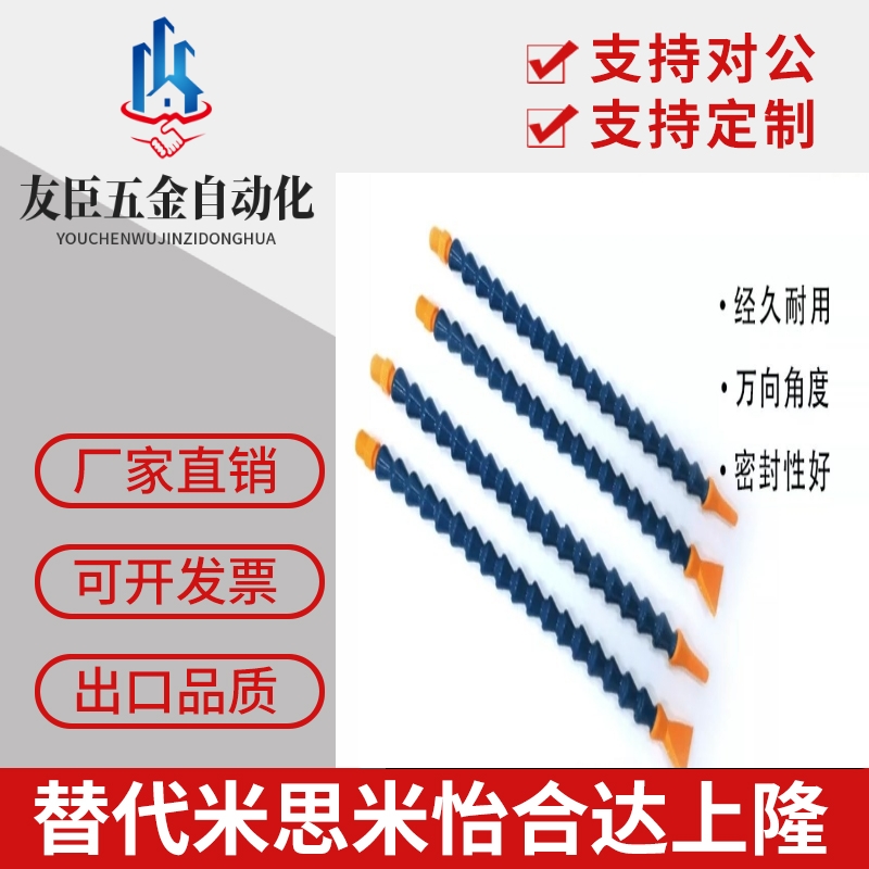 HOSVA/HOSAJ2-15-10/5/20/1-A1活动软管HLAJ国产B-5-2-D1/2/B1/3