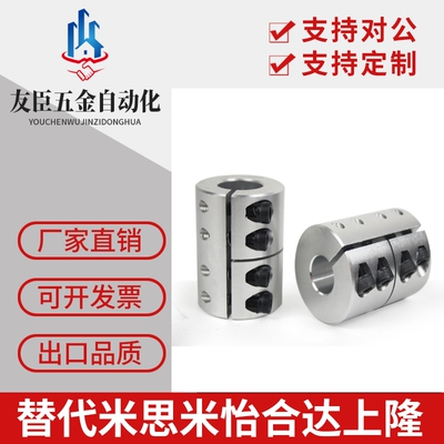 50联轴器CPND/CPRC16/20/25-32/40-5/6/8/10/12/14/15-16/20/22