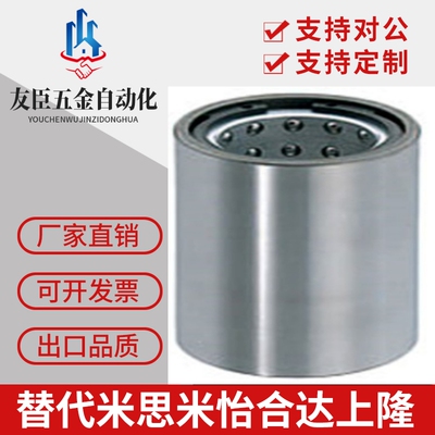 米思米钢珠衬套一体型SGBB/SGBBL/SGBBF卸料板导套16/20/25导柱套