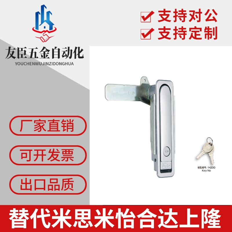 通用怡和达51/52门锁XAT56-A84/A117/A142平面锁XAT57-A117/A142