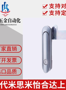 同款平面锁BXSJ-2401-A/BXSJ-2402-A/BXSJ-2403-A 平面旋转把锁