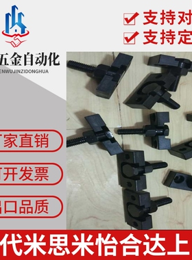 浮动接头 座 米思米型 HLRA10 FJRHA6-1.0 FJDHA8-1.25气缸连