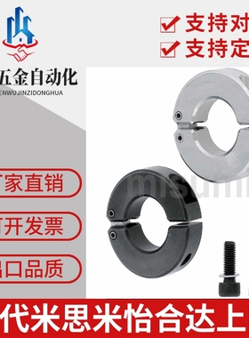 MSM SCSLS SCSNAB SCSNAW SSCSBN SSCSLS6 8 10 17 25 35 固定环