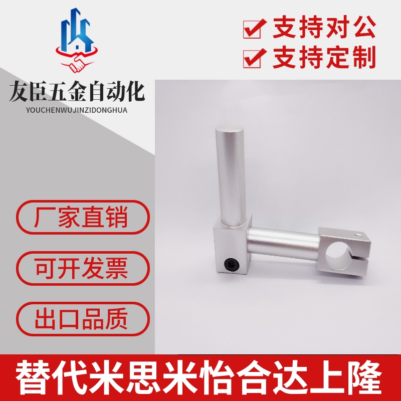 支柱夹悬臂型360度旋转MKA KLKA 8 10 12 15 16 20 25 30 35