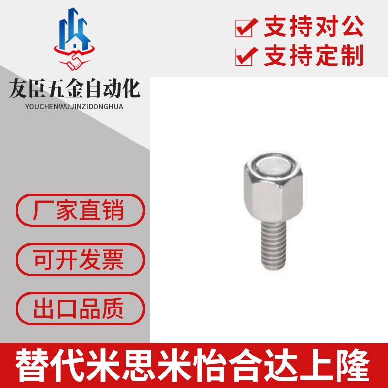 BML06/BML21/BML41/BML46-M4/M5/M6/M8-L10/L15/L20 螺纹带座磁铁
