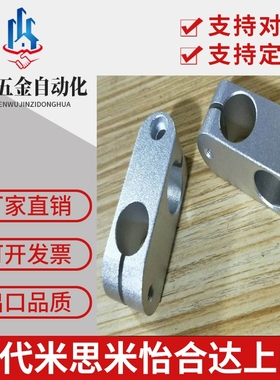 倒圆弧十字夹 倒圆角十字承夹ALKC ALKCC ALKW倒圆角十字连接件