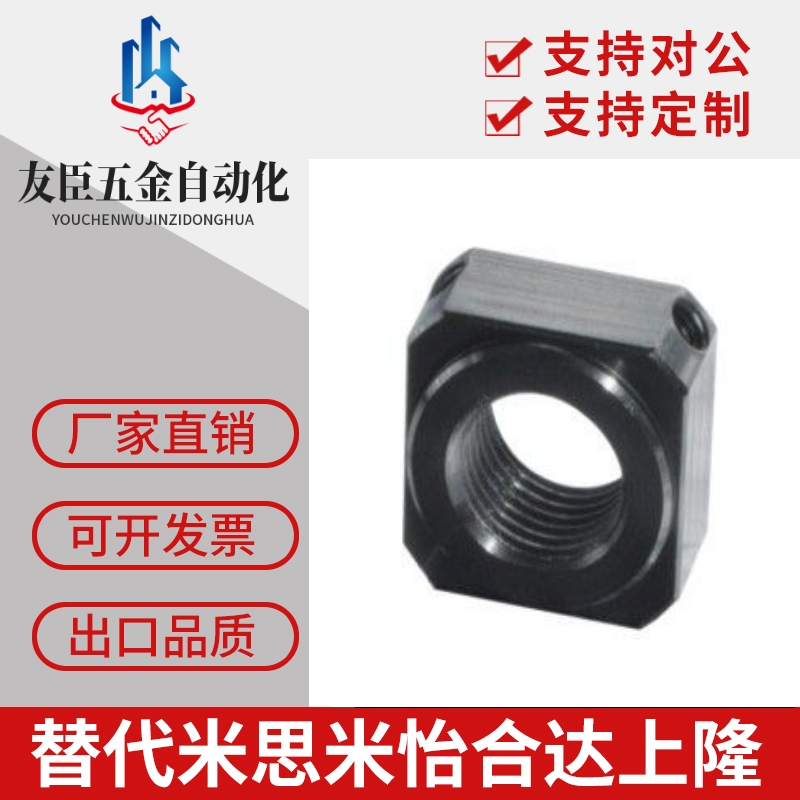 LEB81-M6-M8-M10-M12-M15-M17-M20怡和达 滚珠丝杠支座用螺母