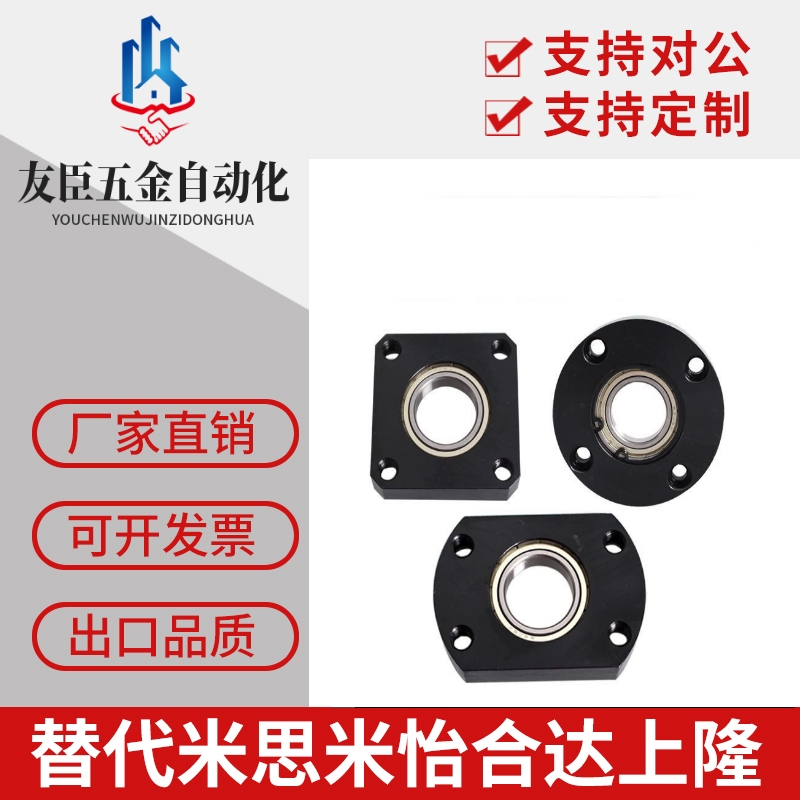 微型法兰型轴承座BGTAB6904ZZ BGTAB6004ZZ BGTAB6204ZZ BGTCA