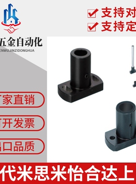 轴安装用底座 简易KFSBN/KFSBA/KBFSBN/MFSBF10 12 15 20 25 30
