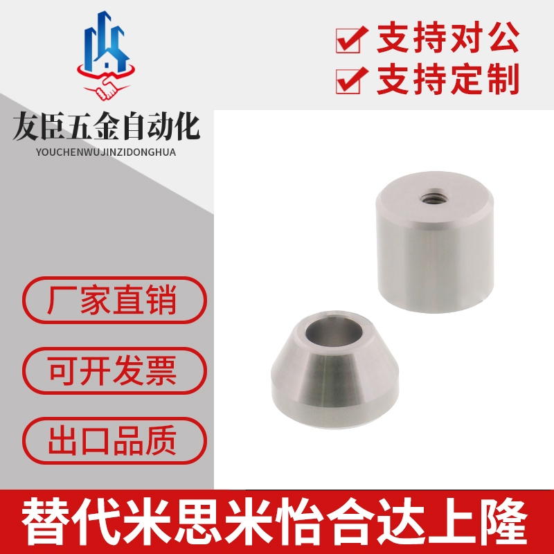 圆锥定位销TPCAT TPCATZ TPCATS12 12C 16 16C 20 20C 25 25C 30