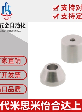 圆锥定位销TPCAT TPCATZ TPCATS12 12C 16 16C 20 20C 25 25C 30