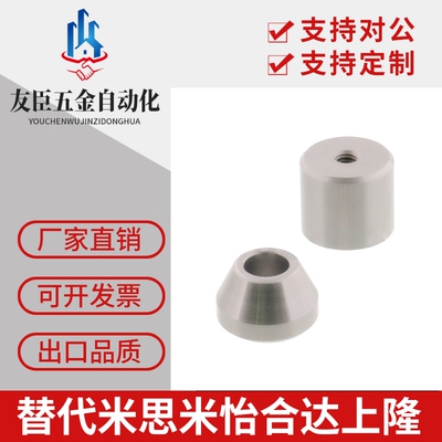 圆锥定位销TPCAT TPCATZ TPCATS12 12C 16 16C 20 20C 25 25C 30