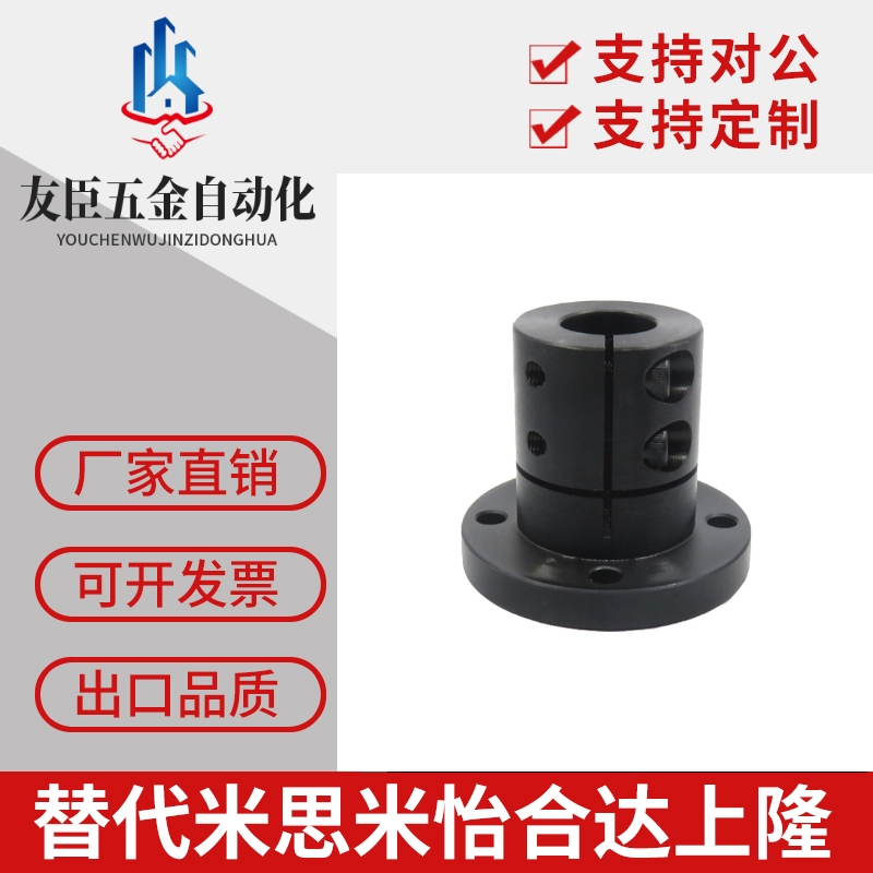 替代米思米 导向轴支座 STHWRL SSTHWRL12/16/20/25/30/35/40/50